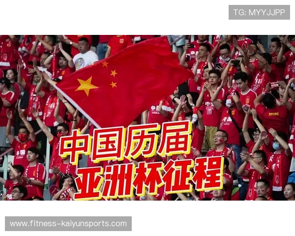 中国足球12分之星崛起 领航国足再创辉煌助力亚洲杯征程 中国足球12分之星崛起 领航国足再创辉煌助力亚洲杯征程
