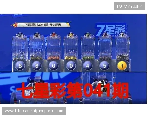 体彩足球星期二开奖时间及最新奖池分析详解 体彩足球星期二开奖时间及最新奖池分析详解